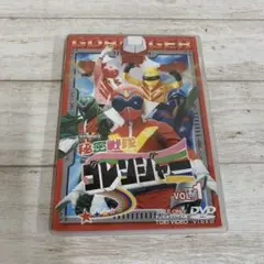 ゴレンジャーDVD