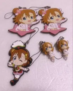 ラブライブ 一番くじ ラバスト キーホルダー 穂乃果セット