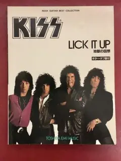 2025年最新】Kiss it, Lickの人気アイテム - メルカリ