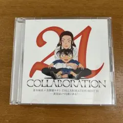 倉木麻衣 COLLABORATION BEST 21