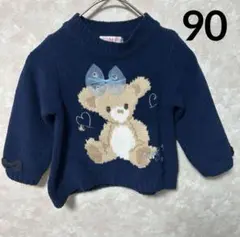 メゾピアノ　mezzopiano ニットセーター　90㎝