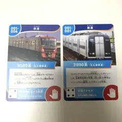 名鉄 ミニミニ方向幕 2種セット - メルカリ
