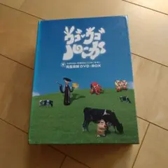 2025年最新】ウゴウゴルーガ dvd-boxの人気アイテム - メルカリ