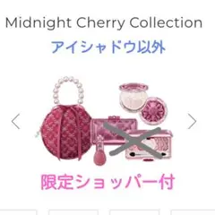 ジルスチュアート クリスマス コフレ パウダーu0026リップチークu0026ポーチ