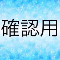 PS2/魔人探偵 脳噛ネウロ バトルだよ!犯人集合!限定版