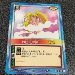 2025年最新】ナルト お色気の術の人気アイテム - メルカリ