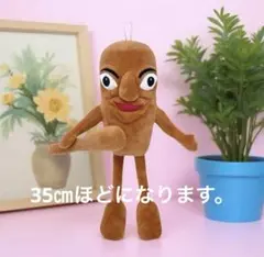 トゥントゥントゥンサフール　ぬいぐるみ♡