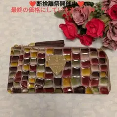 【良品】ATAO　❤️limo ヴィトロ❤️　セピアボルドー　✳️お箱無し