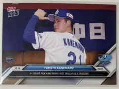 NPB topps now206 中日ドラゴンズ 金丸夢斗 入団会見