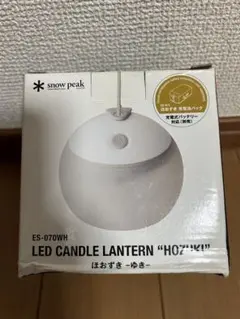 snow peak ほおずき ゆき ES-070WH ハンディライト ホワイト