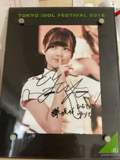 欅坂46(けやき坂46) - 欅坂46 平手友梨奈 直筆サイン入りチェキ 当選品 欅坂46平手友梨奈直筆サインチェキ - メルカリ