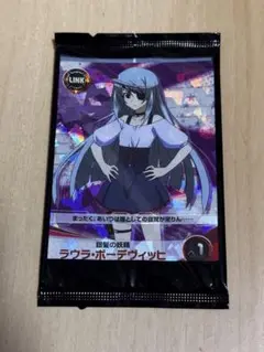 【送料無料】ファイブクロス　ラウラ・ボーデヴィッヒ