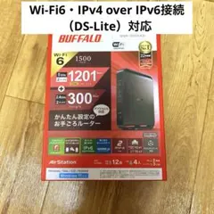 BUFFALO WSR-1500AX2L Wi-Fiルータ Wi-Fi6対応