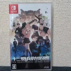 十三機兵防衛圏 (Nintendo Switch)