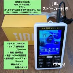 2025年最新】DPR 626の人気アイテム - メルカリ