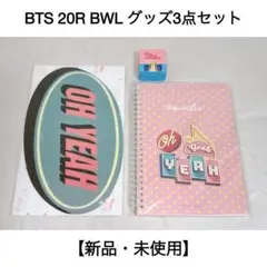 【新品・未使用】 BTS 20R BWL マウスパッド+リングノート+クリップ