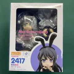 【新品未開封】 青ブタ 桜島麻衣 制服ver ねんどろいど 1124 2025年最新】ねんどろいど 桜島麻衣の人気アイテム - メルカリ