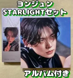 ヨンジュントレカ ポストカードSTARLIGHT TXTアルバムTOGETHER