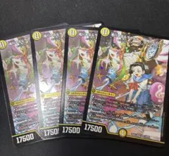 デュエルマスターズ 滝川るる＆ラフルル -閃光のヒロイン- ４枚セット