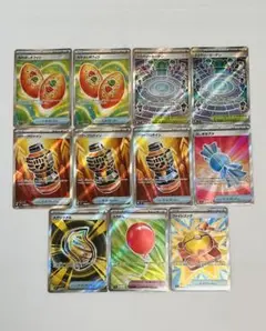 【SRカードまとめ売り】グッズ・スタジアム・どうぐ　ポケモンカード　ポケカ