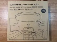 新品未開封 SwitchBot LED シーリングライトプロ 12畳