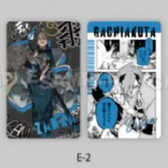 ガチアクタ くじメイト ホログラムカードセット ザンカ