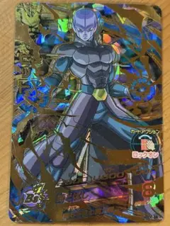 スーパードラゴンボールヒーローズ HGD8-44 ヒット