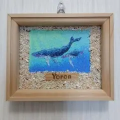 砂の絵　クジラ　デザイン　インテリアアートYoron