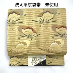 Item thumbnail for item e698107a-d3b9-4f4c-bb08-931b80e054d2