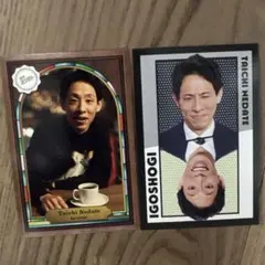 よしもと　コレカ❤️