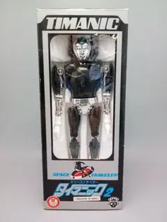 スペーストラベラータイムマシーン2タイマニックタカラ TAKARA ミクロマン Yahoo!オークション - 旧タカラ スペーストラベラー タイマ