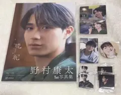 Item thumbnail for item dd1094f8-3097-40b1-bef5-92ef684b13f9