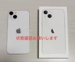 Apple iPhone 13 128GB