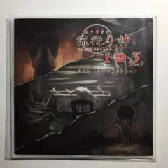 [予約特典CD] 流行り神1・2・3パック オリジナルサウンドトラック 酒井良