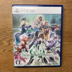 PS5 サガ エメラルド ビヨンド