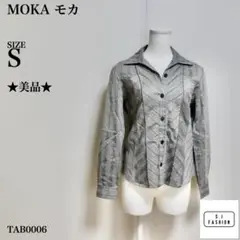 ★美品★ MOKA モカ ストライプ 長袖シャツ グレー