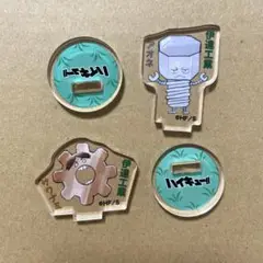 ハイキュー‼︎ アクリルminiフィギュア 動物＆モチーフ 第4弾 青根高伸 作並