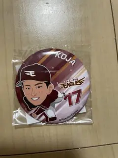 楽天イーグルス KOJA 17 缶バッジ