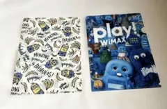 ミニオンズ　ガチャピンムック　クリアファイル a4セット