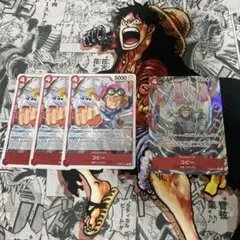 ワンピースカード　THEBEST2 コビー　Rパラレル