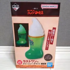 バンダイ ナムコ 一番くじ コメダ珈琲 ラストワン賞 クリームソーダライト