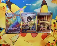 ポケモンカード エリカの招待 SAR ブラッキーV MAX HR まとめ売り