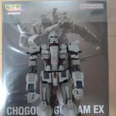 超合金 ガンダムEX | 魂ウェブ