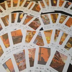 手書きサンキューカードサンクスカード【オレンジ】49枚