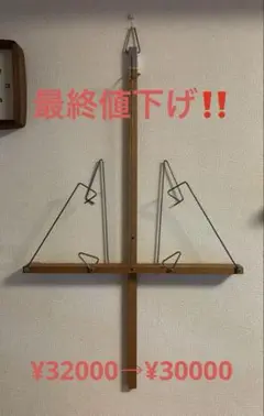 chikuni (チクニ) book on the wall