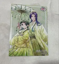 薬屋のひとりごと　ビッグガンガン　ホログラム　イラストカード