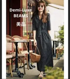 美品Demi-Luxe BEAMS ダブルシャーリングドットワンピース 36