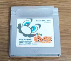 ゲームボーイ　マリオのピクロス