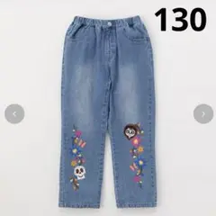 リメンバーミー　デニム　130
