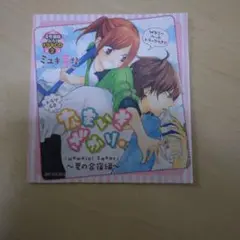 なまいきざかり。花とゆめ付録 ドラマCD